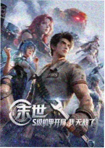 姐妹们的聚会·动漫主题下午茶